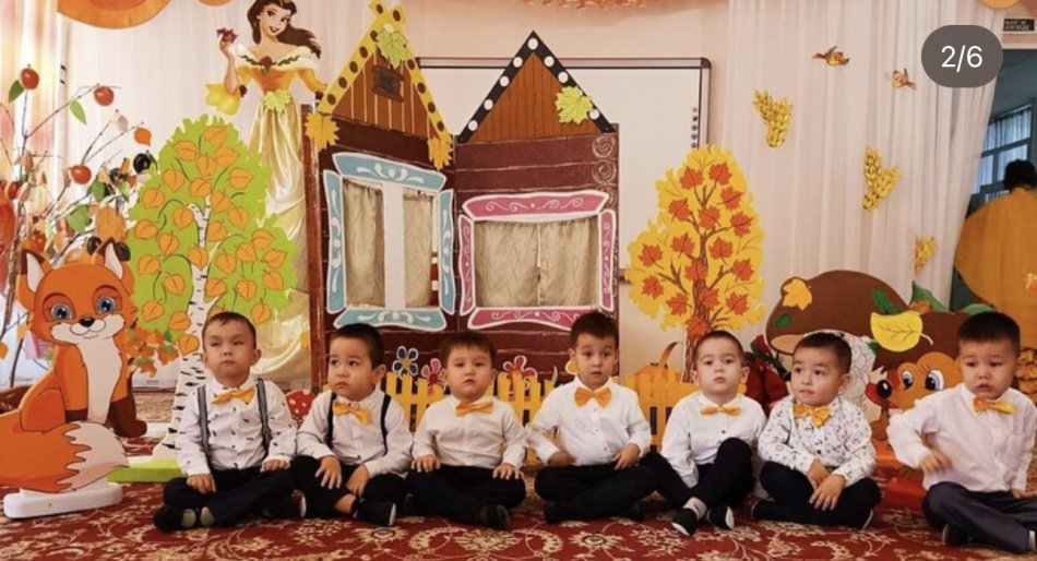 "Алтын күз" ертеңгілігі
