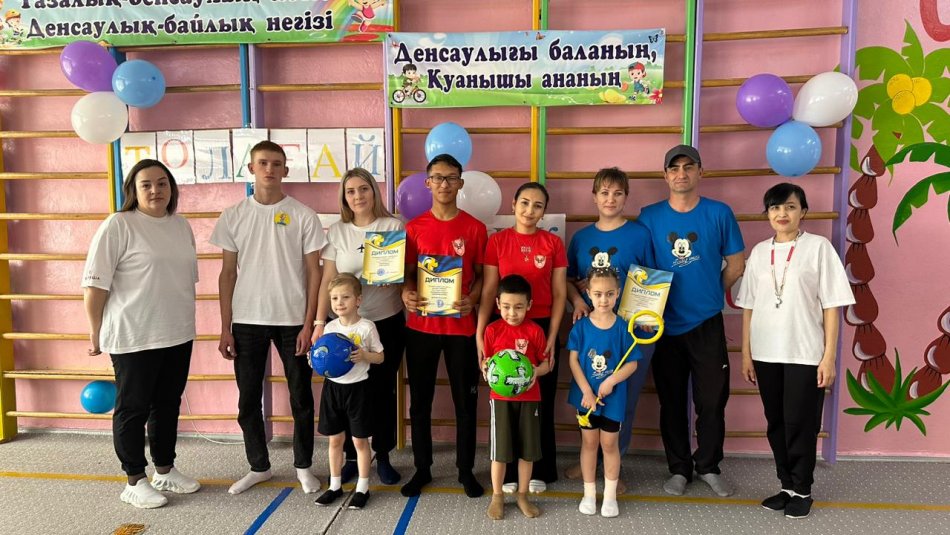 "Толағай" отбасылық сайысы